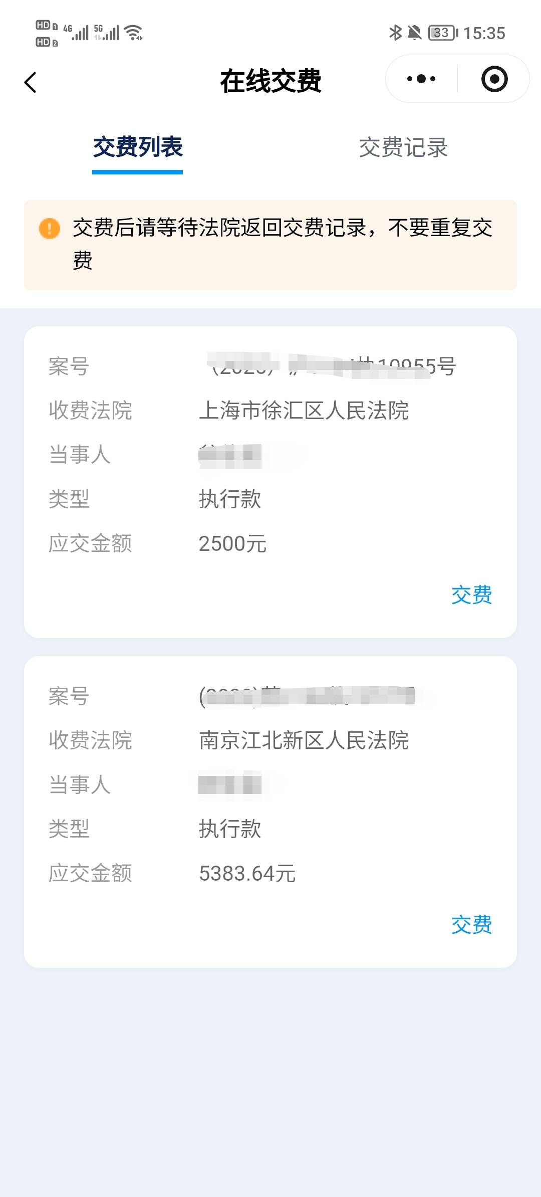 真的倒霉，以前做的拼多多店铺，现在被起诉了，zfb，vxYHK全被冻结，查了一下那个公司48 / 作者:冰河世纪 / 