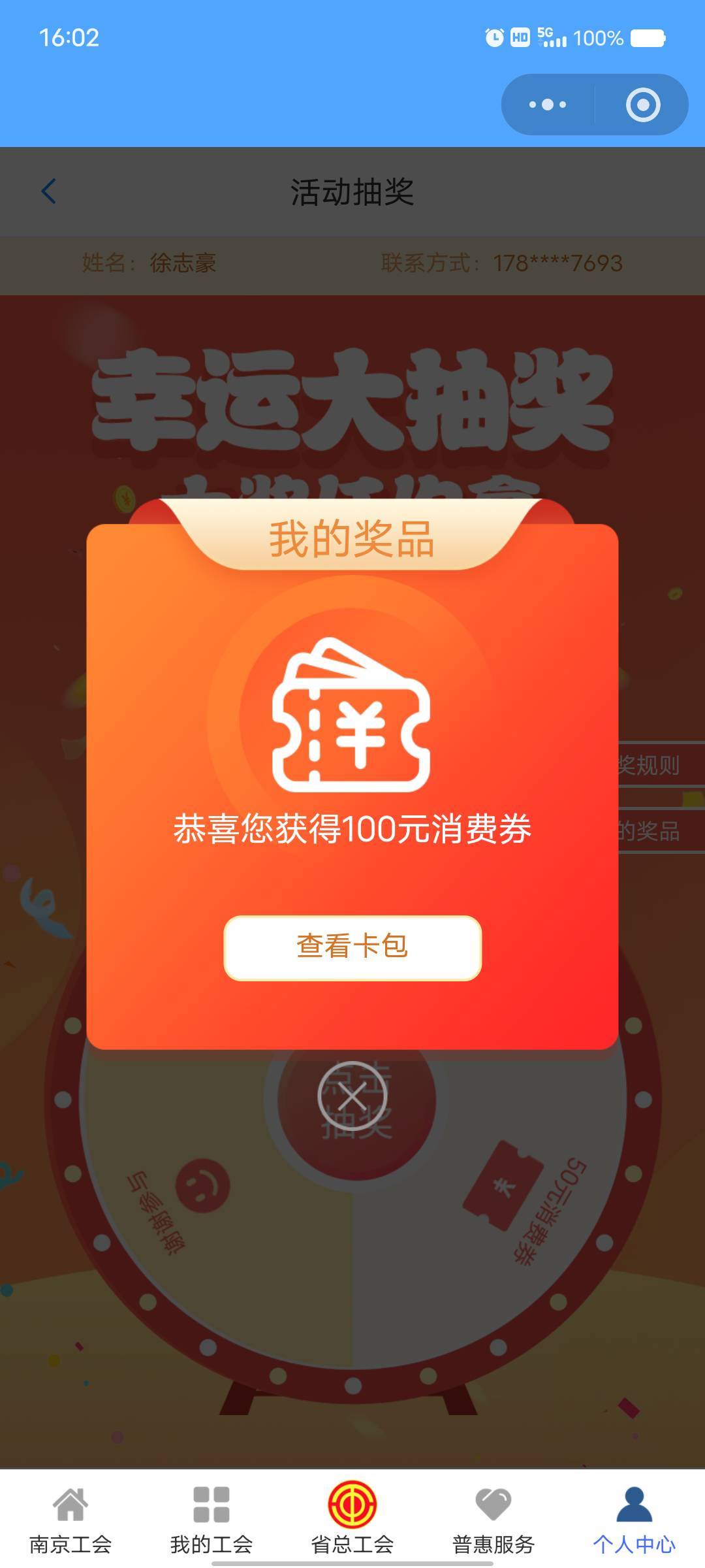 老哥们 现在江苏工会买啥划算

39 / 作者:艾玛儿 / 