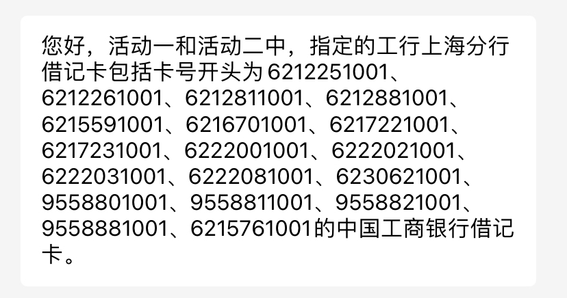 我的上海工商反馈几天还不补吗？你们就到手50？加企鹅就给你发红包了？我上海工商绑证28 / 作者:乱糟糟i / 