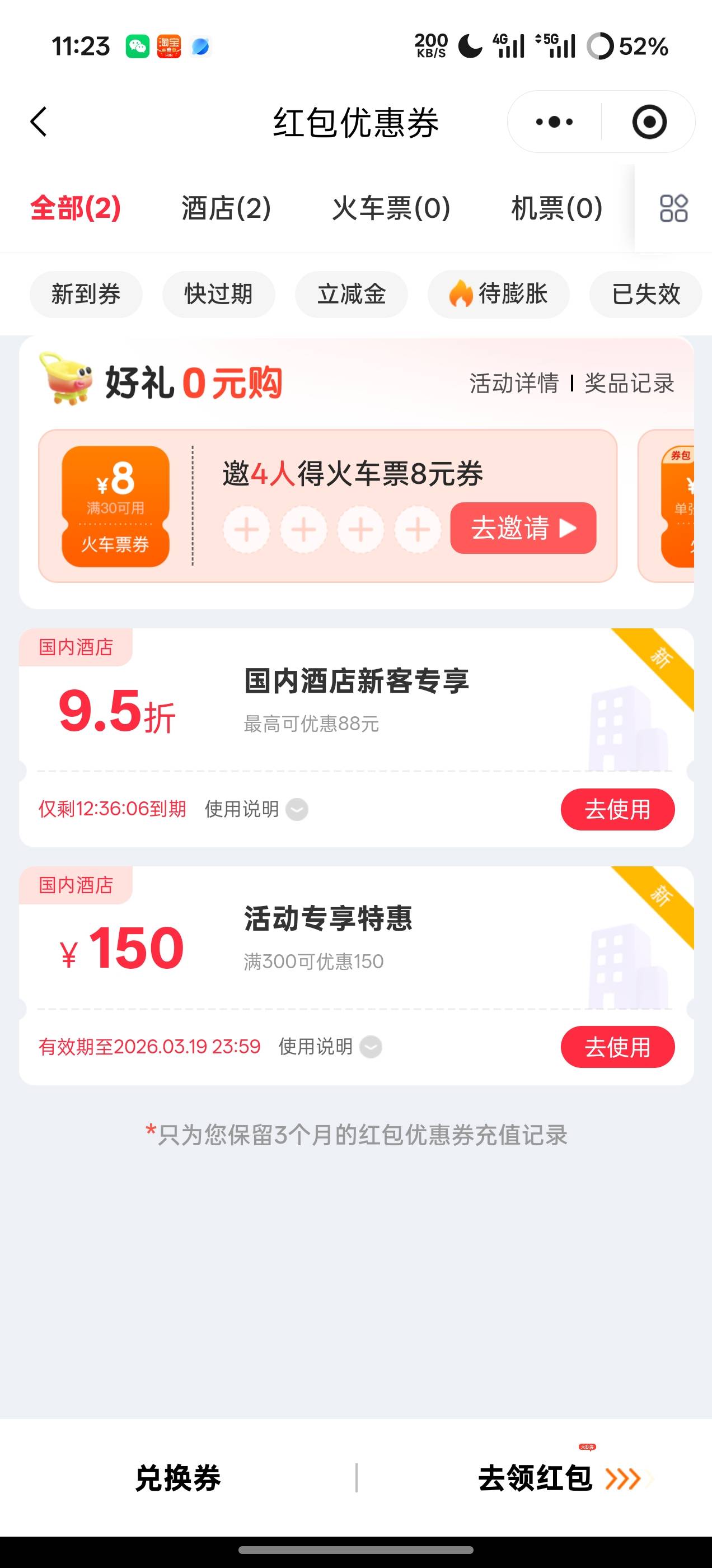 40出

93 / 作者:覅打个卡几点 / 
