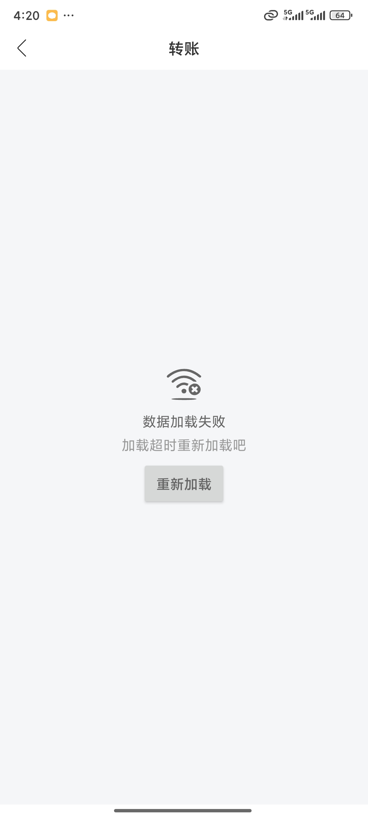 老哥们 招商证券开了 资金号来了 还要存管 怎么加载不出来

18 / 作者:年年卡农过年 / 