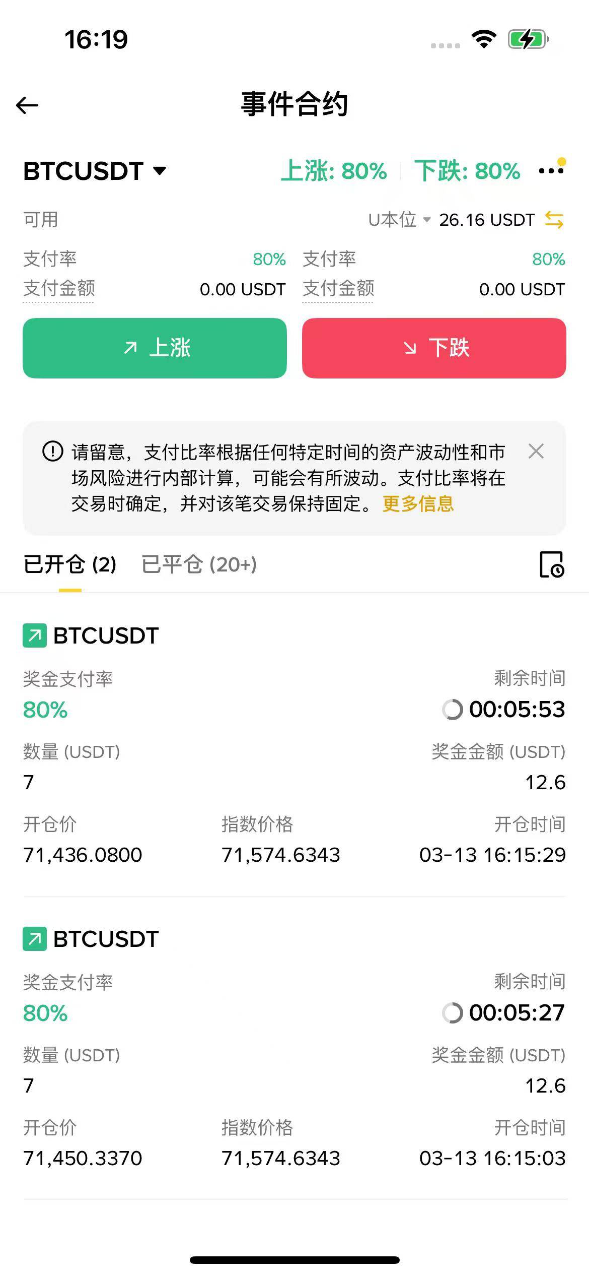 l看样子是吃上了

14 / 作者:申请一下啊 / 