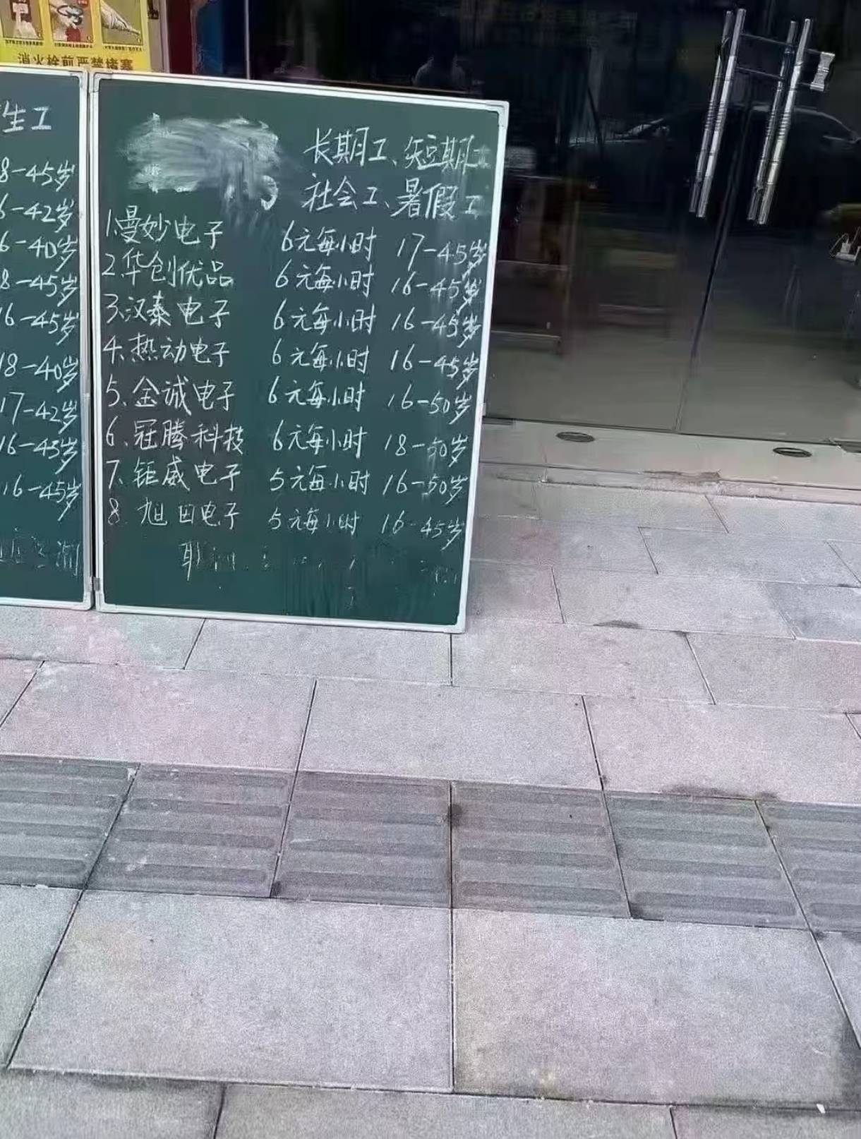 羊毛末日，找工作稳工了先

52 / 作者:几把毛都没有绝望了 / 