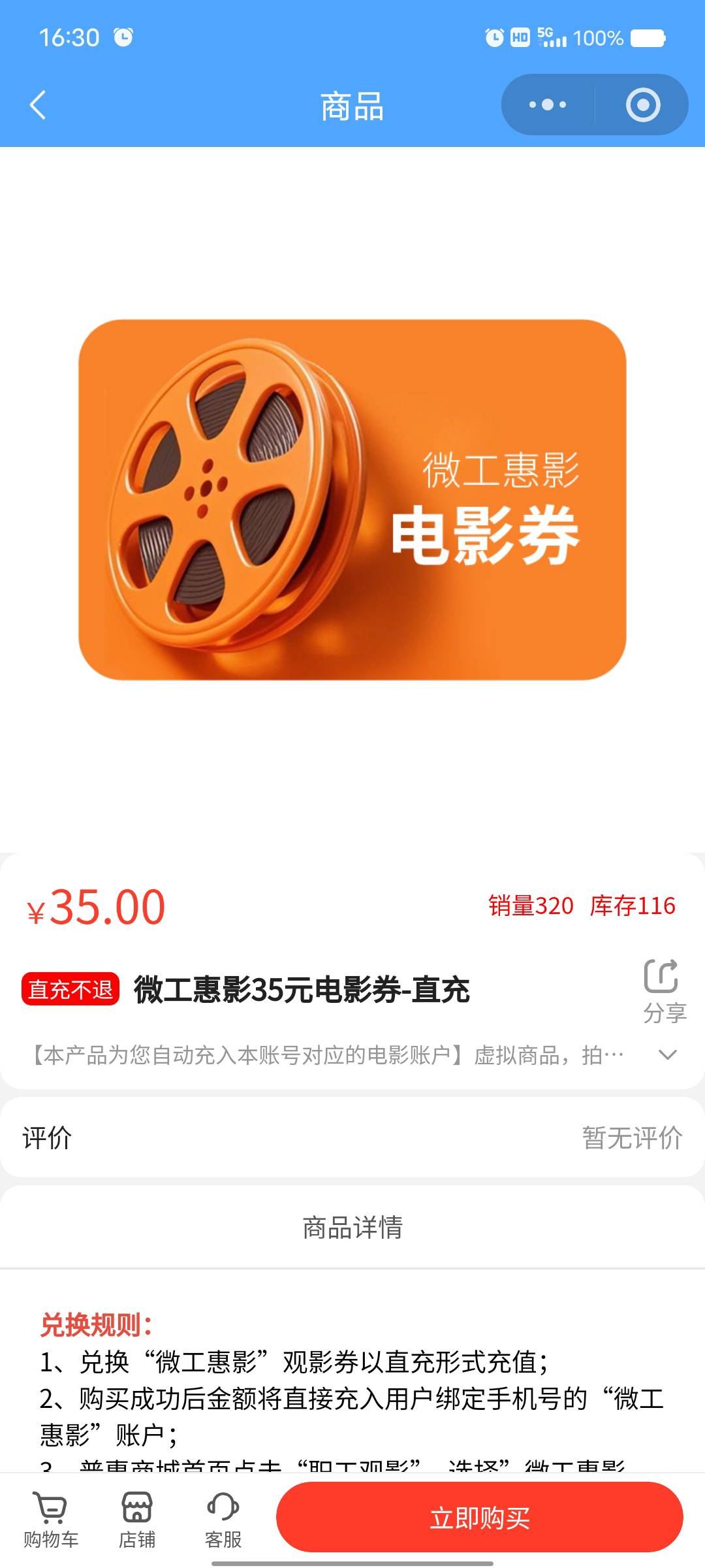 老哥们 现在江苏工会买啥划算

26 / 作者:艾玛儿 / 