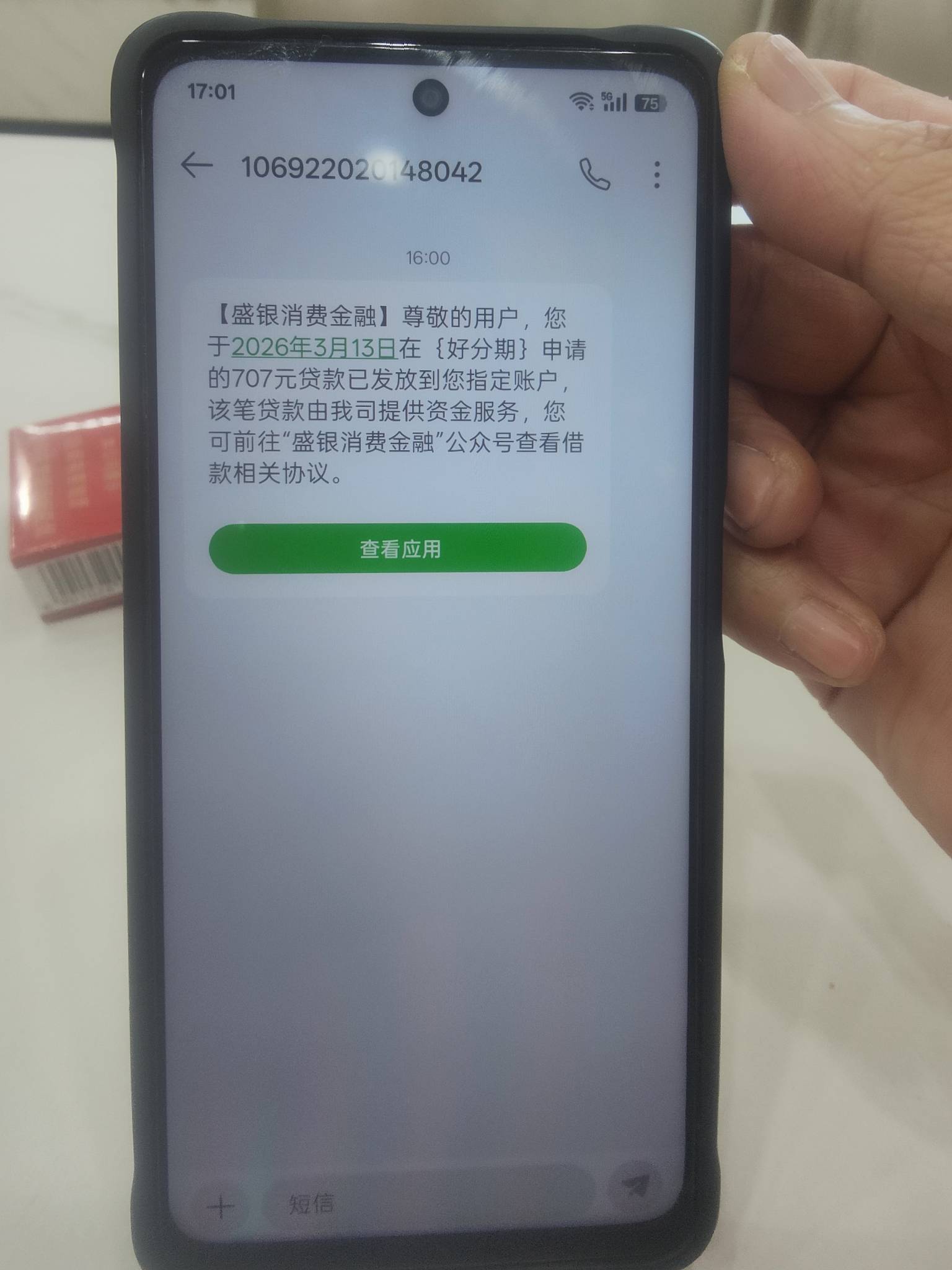 好分期复借707成功，资方盛银，用时5分钟


78 / 作者:好想上岸阿 / 