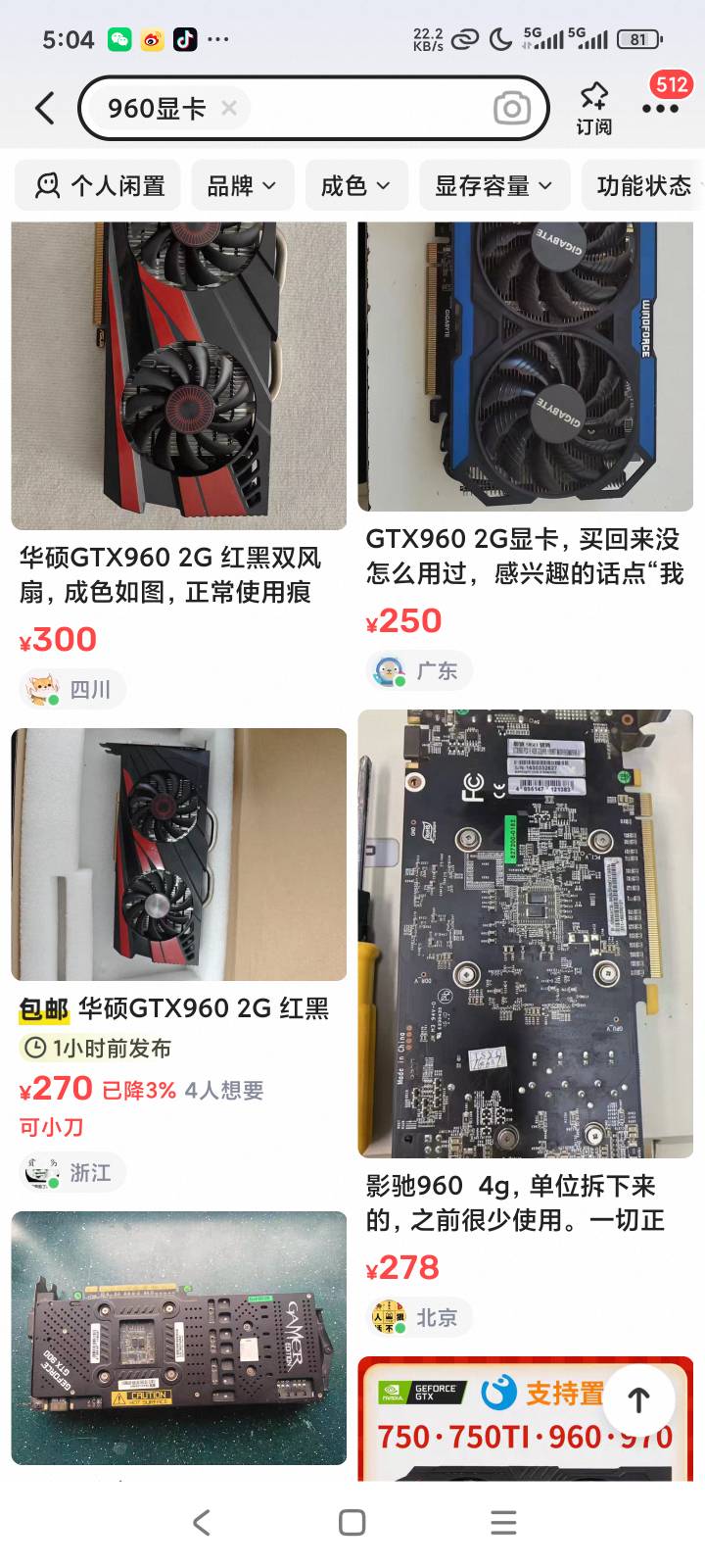 960显卡打还可以打英雄联盟和10G以上的单机游戏吗

82 / 作者:露西亚的鱼 / 