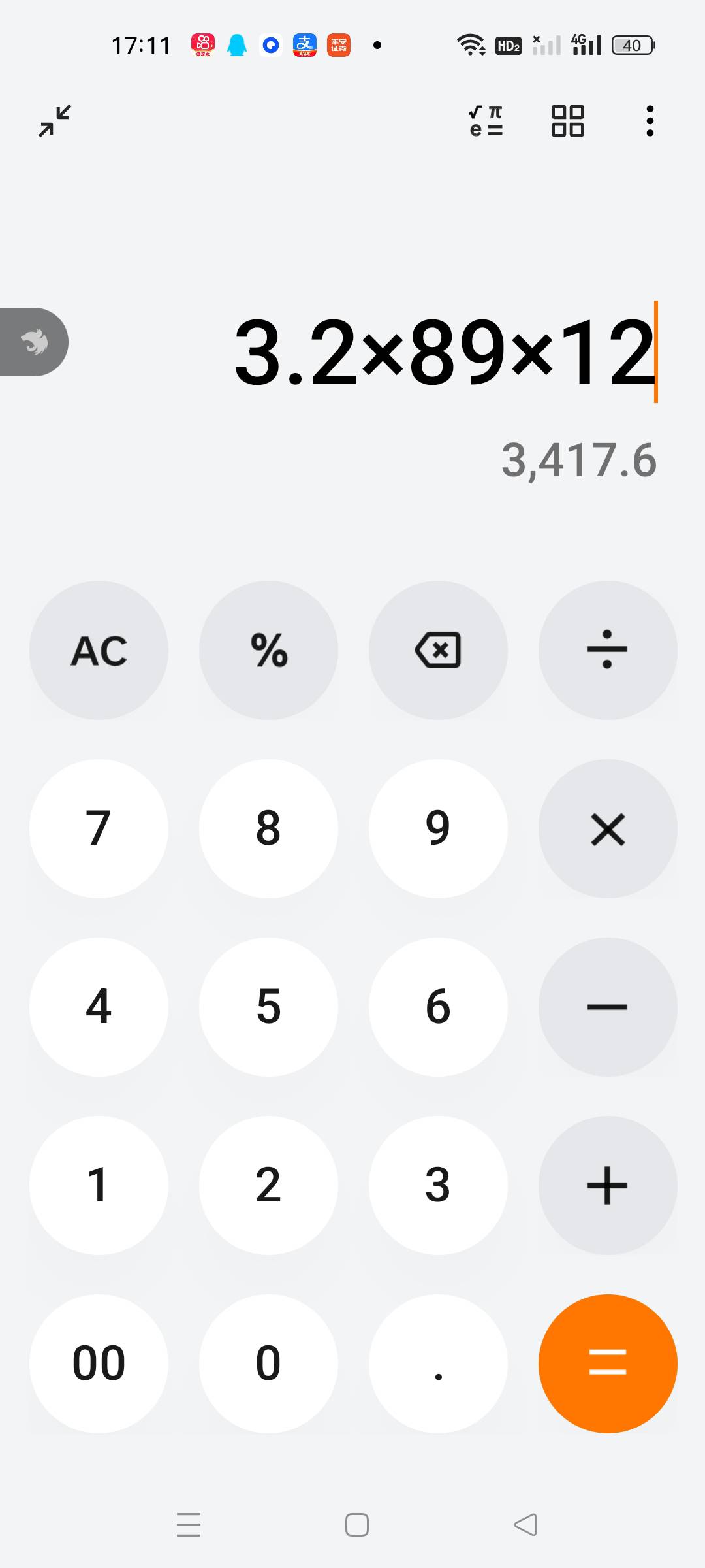 我一直以为物业费是2块8今天一查才发现居然是3块2


18 / 作者:顾小贝 / 