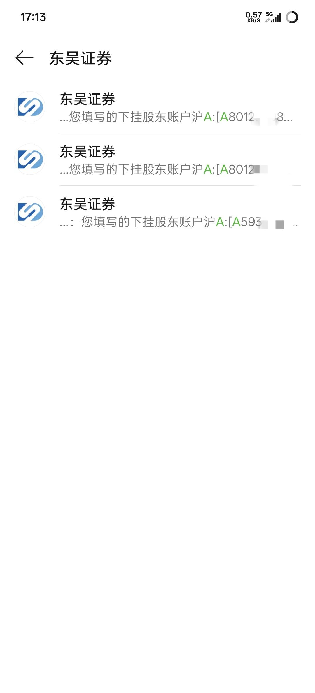 老哥们东吴证券不能开啊  满了3个转户一个都不成功

47 / 作者:王江还 / 