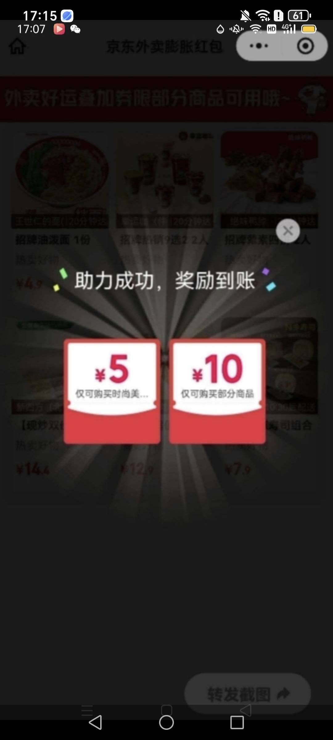 这是哪个老哥啊，2毛钱也骗，好几次了，那个图都爆浆了呀


53 / 作者:挂比了救我鸭 / 