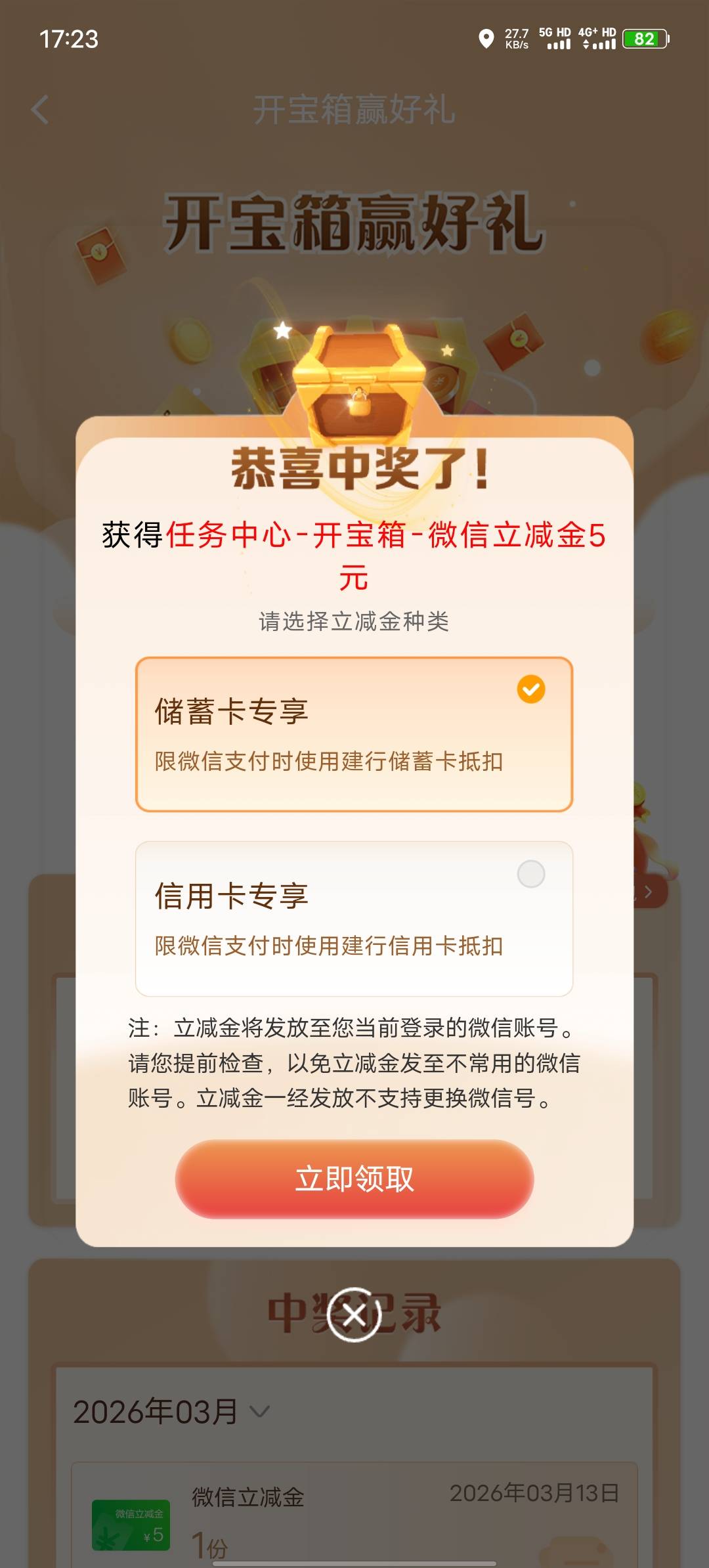 破百昨晚的白嫖150+好分期20收入175。买酒喝去了

10 / 作者:北走北走 / 