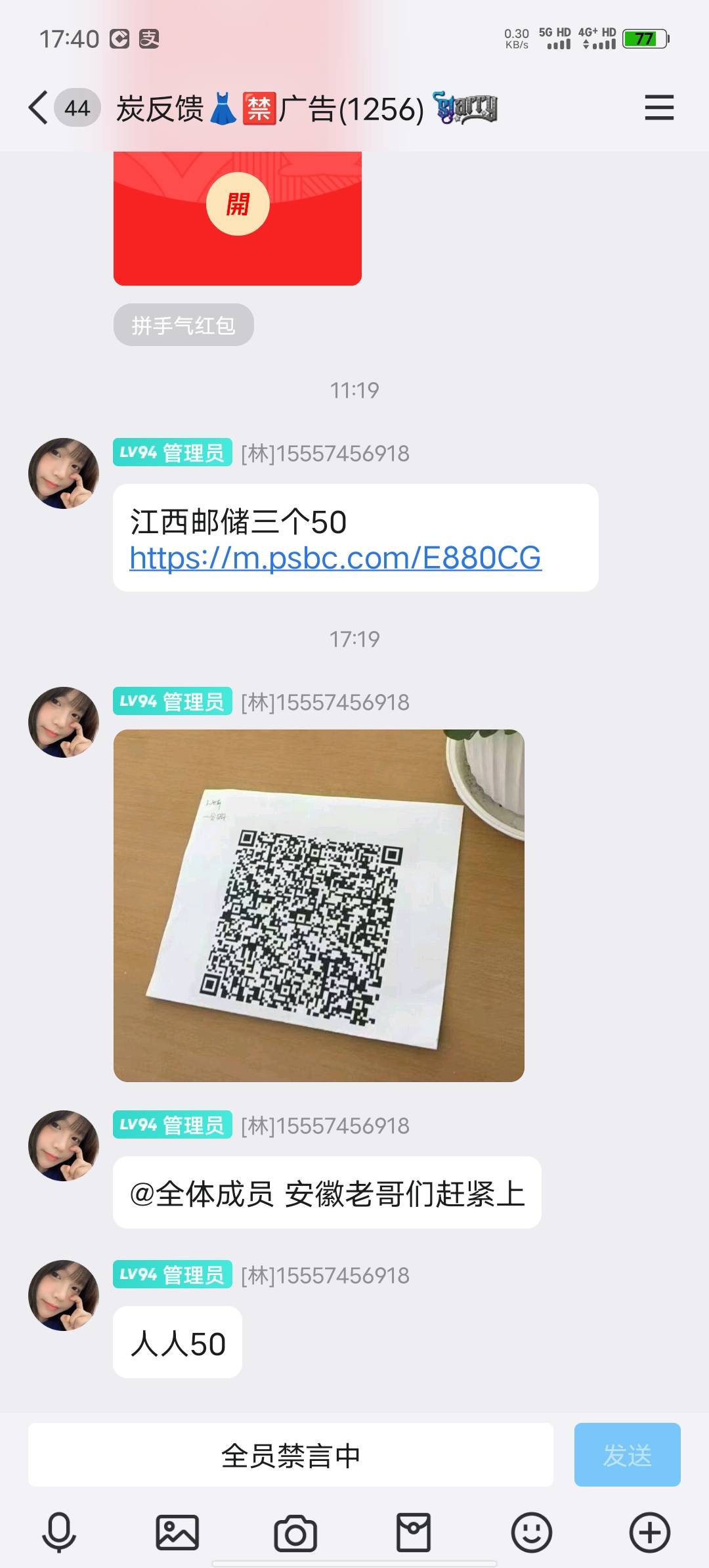 邮储安徽开心盲盒拆拆乐赢微信立减金活动0 / 作者:北走北走 / 