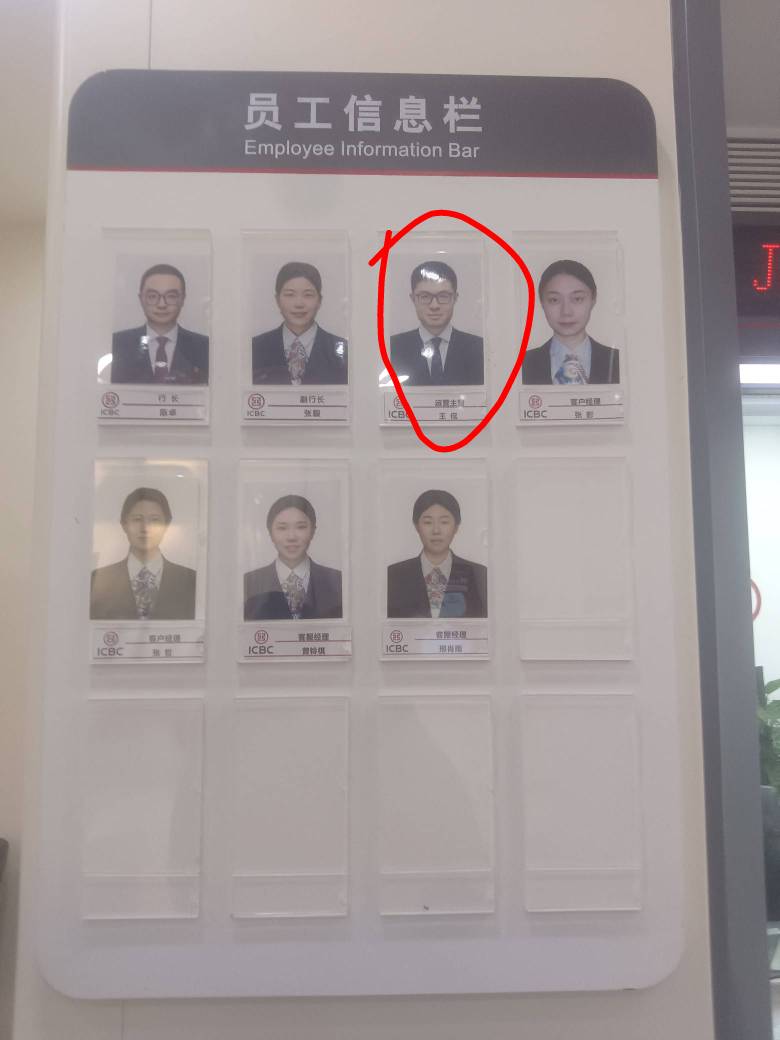 垃圾工行 这两个人给我等着我看我不投诉死你俩lj 支行：长沙泉塘支行 我卡频繁进出套60 / 作者:Muzcc / 