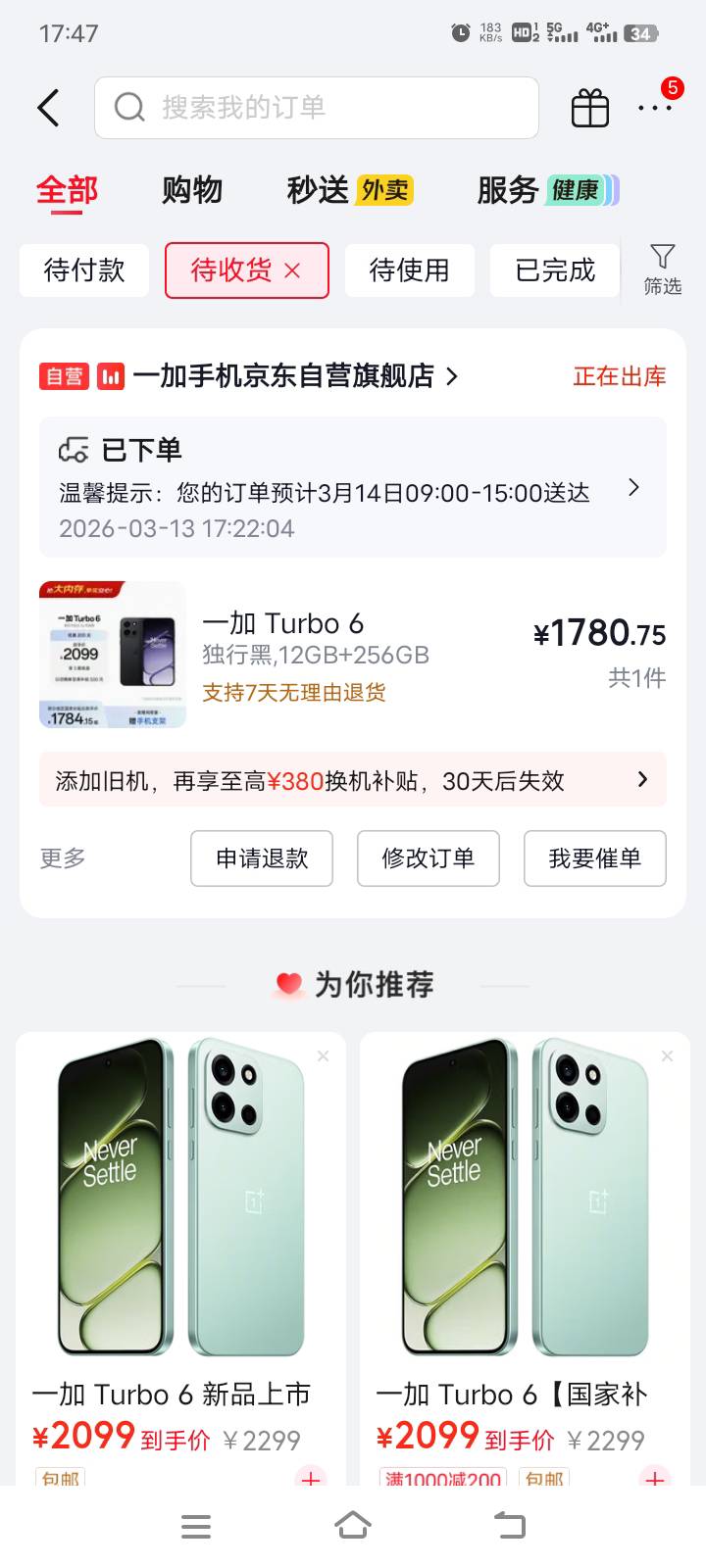 老哥们这一加的手机好用吗

16 / 作者:乌鸦775 / 