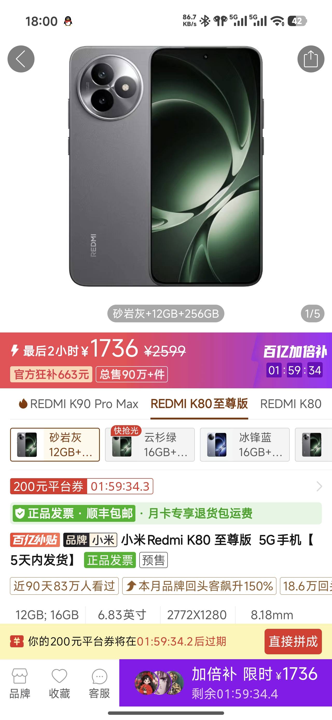 老哥们这一加的手机好用吗

89 / 作者:带带犬夜叉 / 