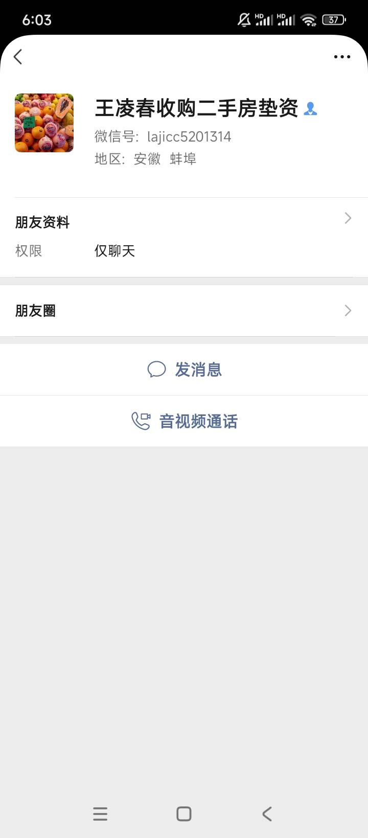 说的那么真诚还是跑了，这就是卡农老哥吗？，明明我都已经很困难了呵呵



20 / 作者:买了否冷ggl / 