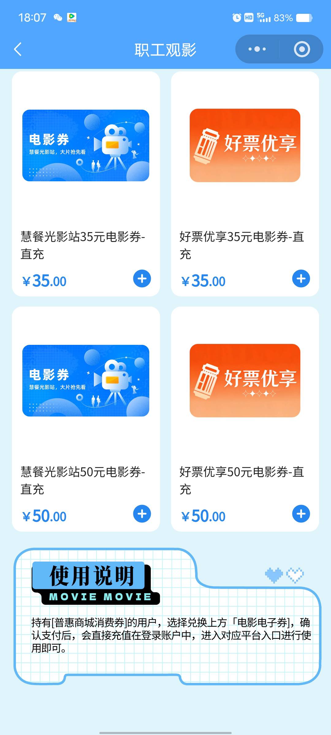 老哥们 现在江苏工会买啥划算

91 / 作者:艾玛儿 / 