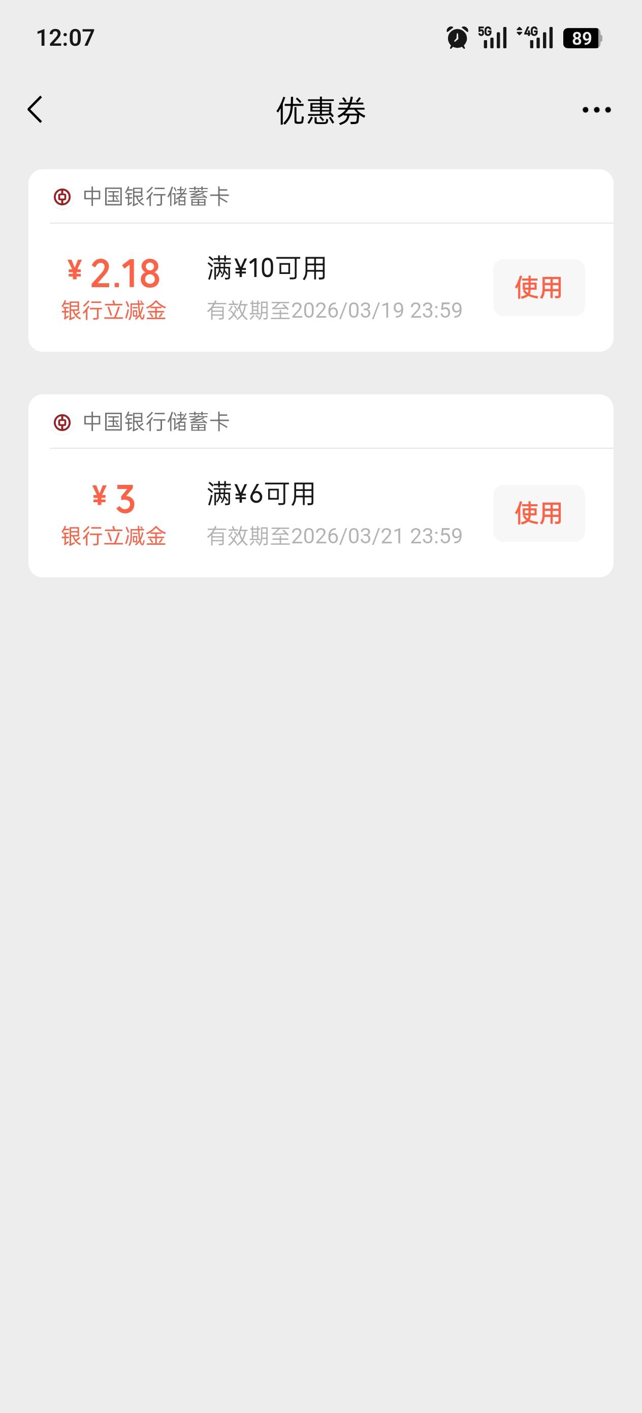 中国银行发工资来领低保



86 / 作者:bxjdj / 