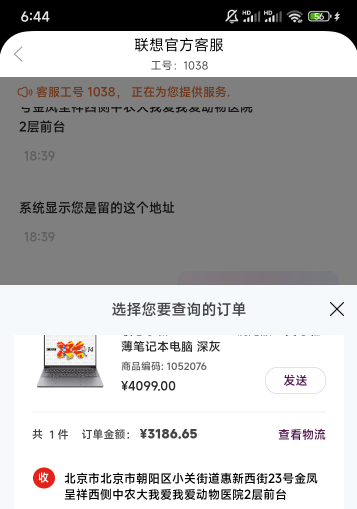 说的那么真诚还是跑了，这就是卡农老哥吗？，明明我都已经很困难了呵呵



32 / 作者:买了否冷ggl / 