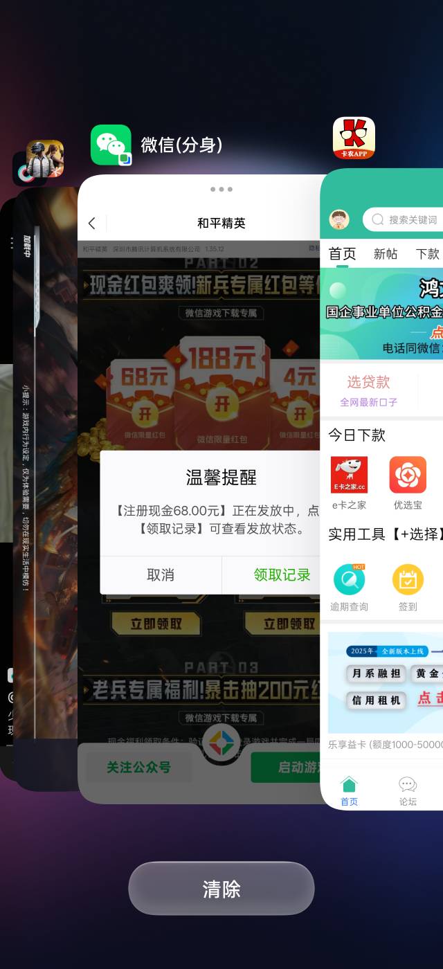 我去老哥们，中了68


65 / 作者:好饿老哥们 / 