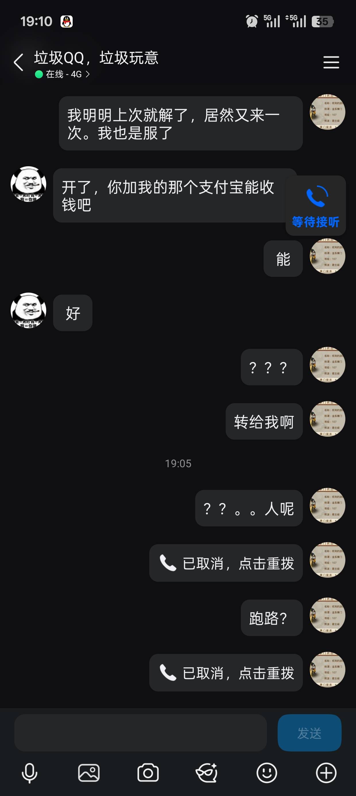 md扣扣做任务，新年第一单就黑我

80 / 作者:好好好巴德 / 