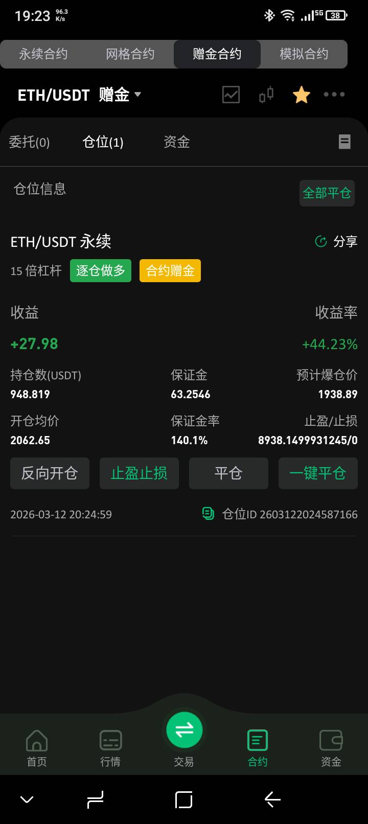 要平吗

68 / 作者:别无所风 / 