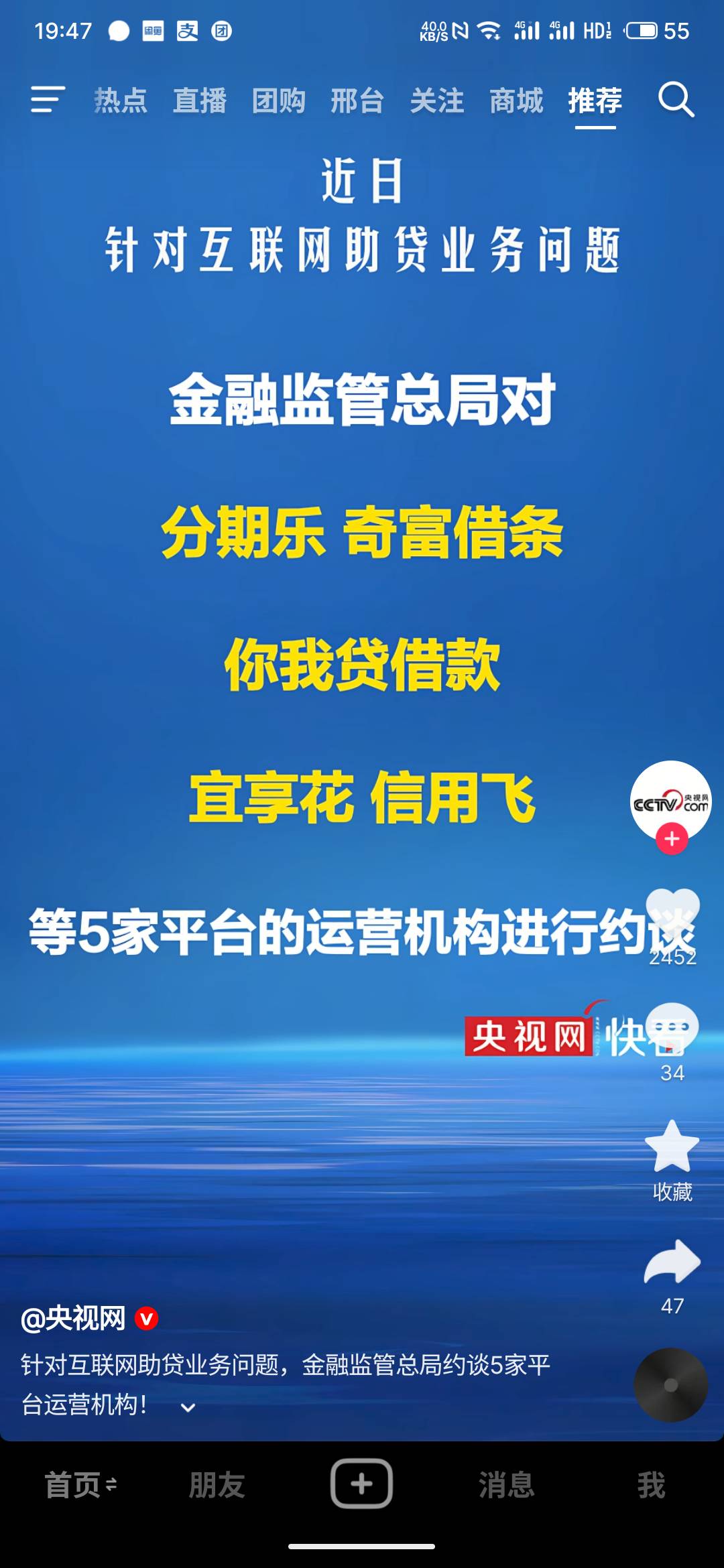 刚刷抖音刷到的

18 / 作者:大情种 / 