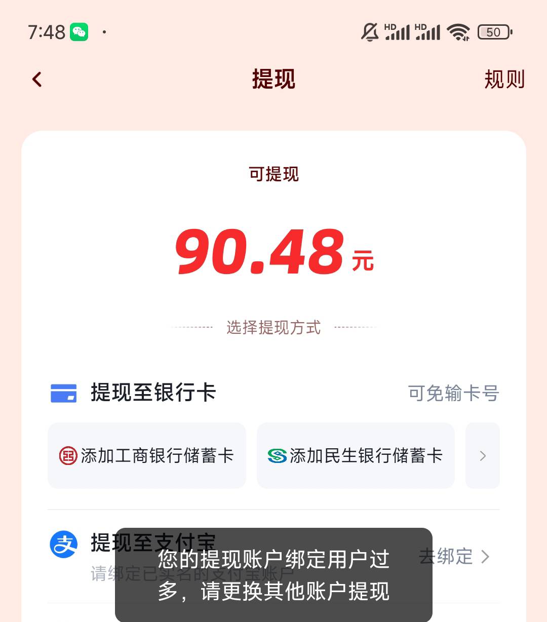 已sm提不了  万能的老哥们怎么破   搞出来两瓶牛子奉上

61 / 作者:gycfuv / 