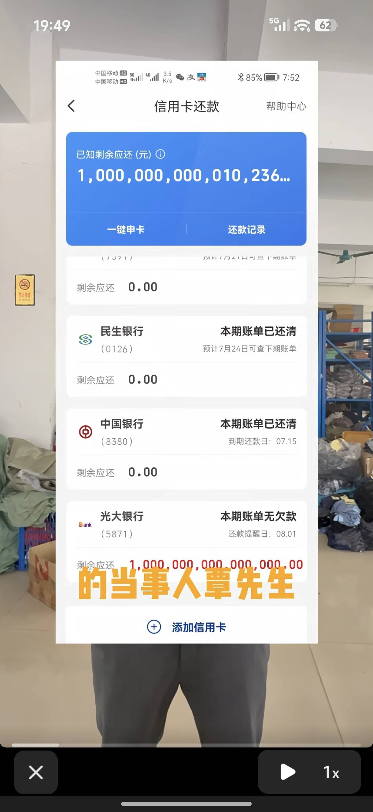 看哭了

97 / 作者:中国工商银行卡农分行 / 
