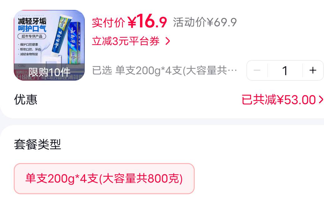 抖音买100ek反50劵，有没有利润老哥们

40 / 作者:從心所欲 / 