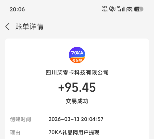 感谢，晚饭有着落了

28 / 作者:平安喜乐顺 / 