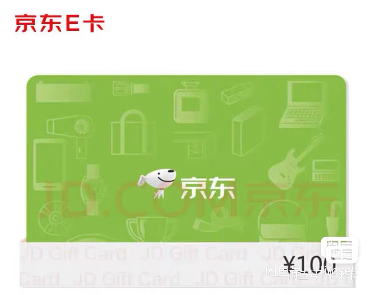 闲卡宝已经成了全网收卡最低的平台了。竟然还有一堆老哥在哪卖。

82 / 作者:温暖. / 