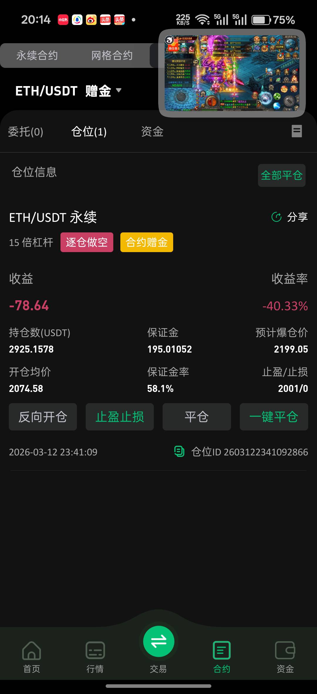 昨天二饼做空的老哥你们还好嘛

82 / 作者:少年醒酒往北 / 