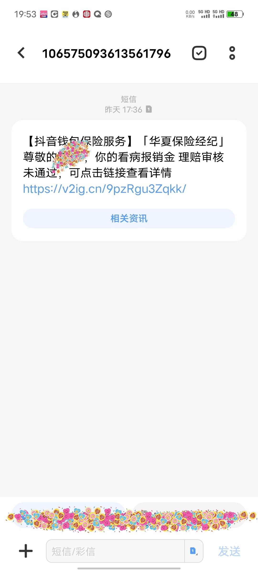 抖音，何故拒绝老哥


62 / 作者:北走北走 / 