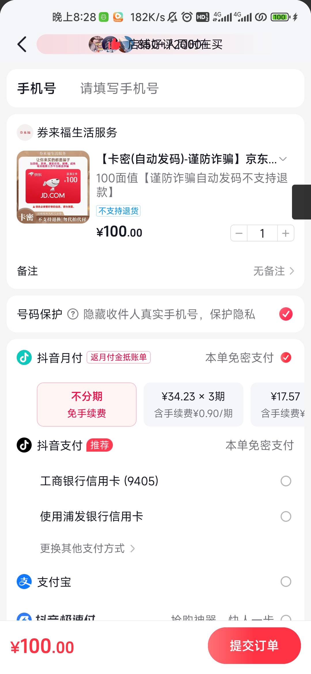 新开才有吗

0 / 作者:木子辰 / 