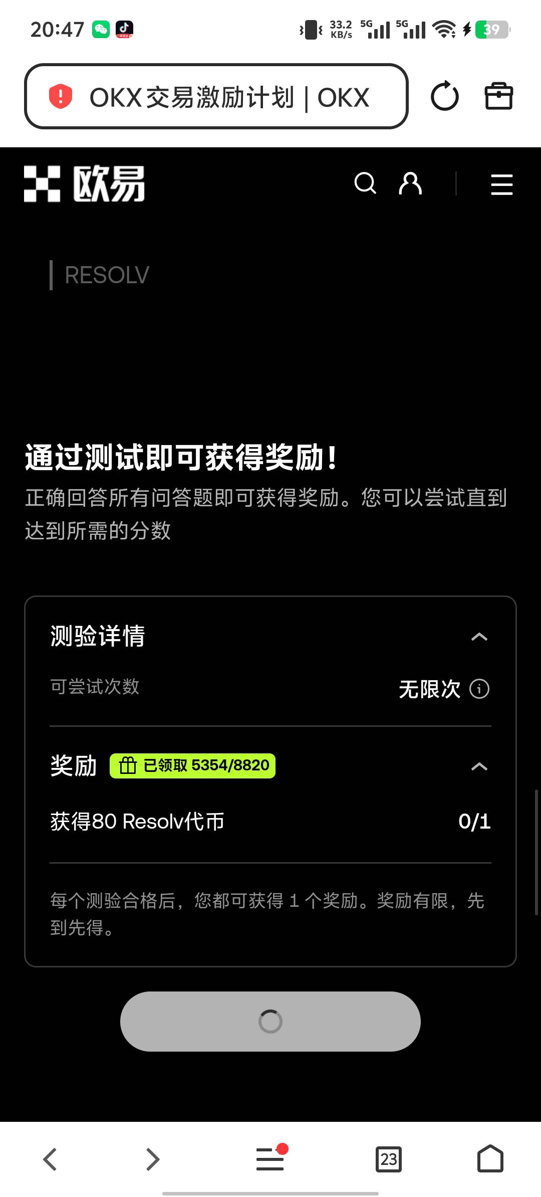 不符合的在顶上先报名


39 / 作者:东百仁没目地 / 