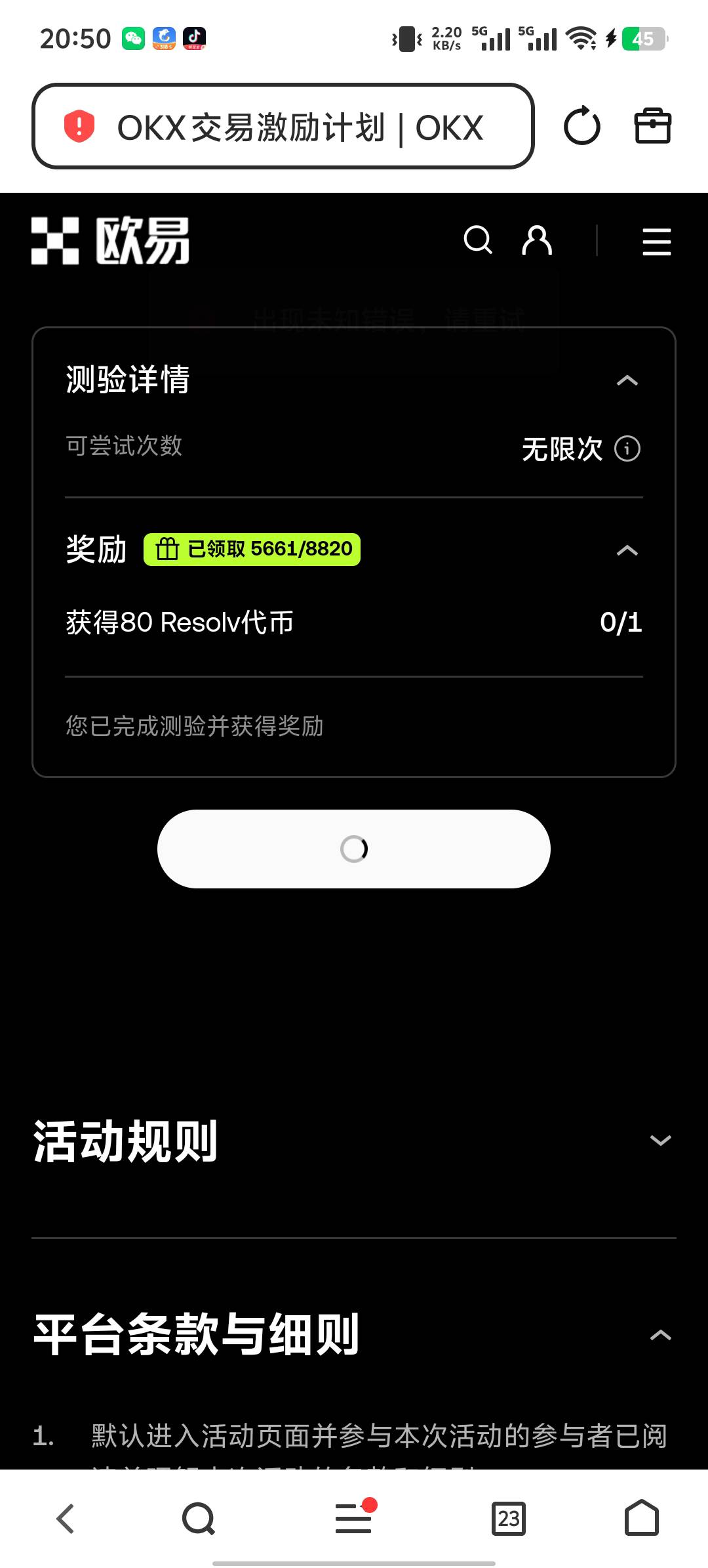 不符合的在顶上先报名


96 / 作者:东百仁没目地 / 