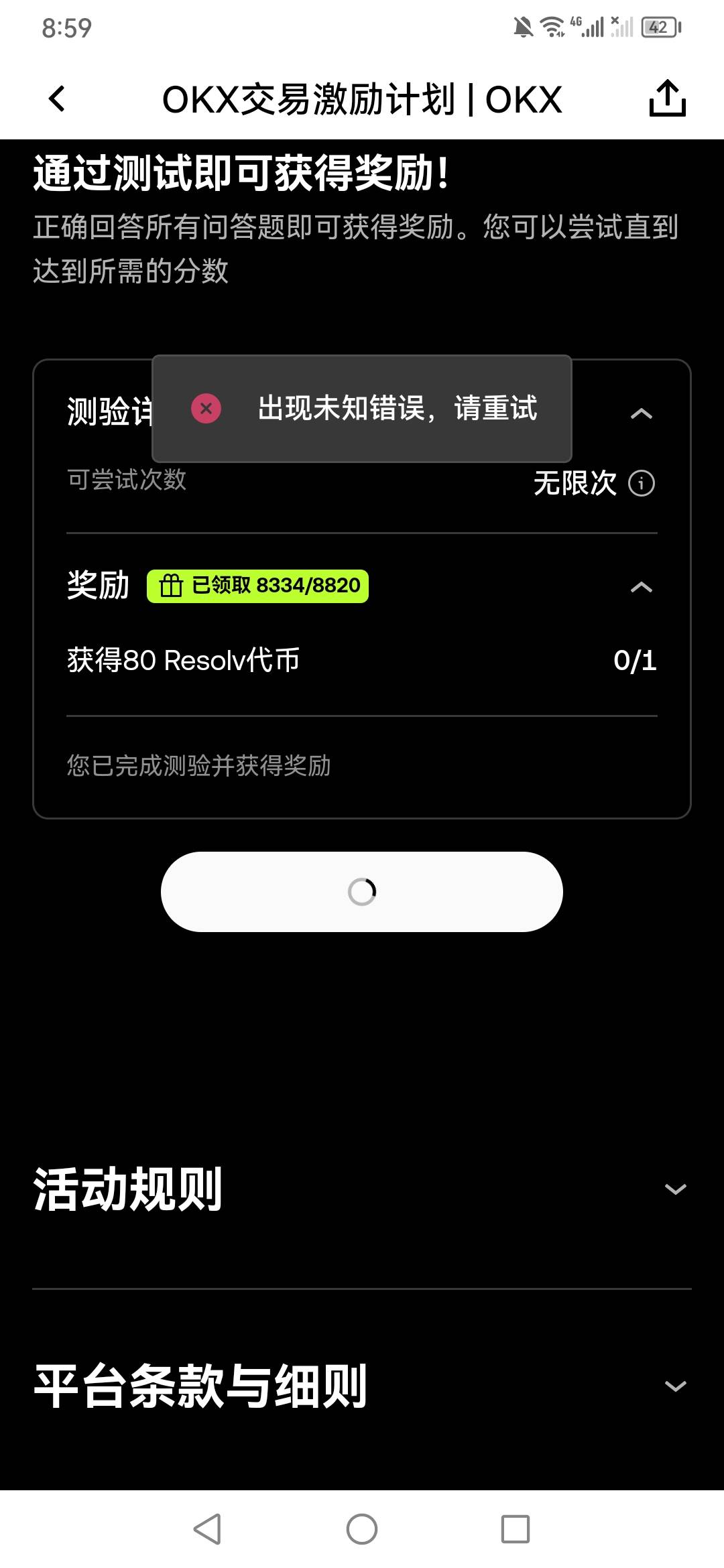 领不了啊

39 / 作者:魔力结晶 / 
