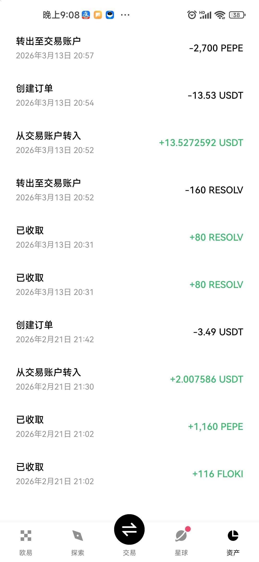 欧易双倍到账

63 / 作者:卡农菲菲菲 / 