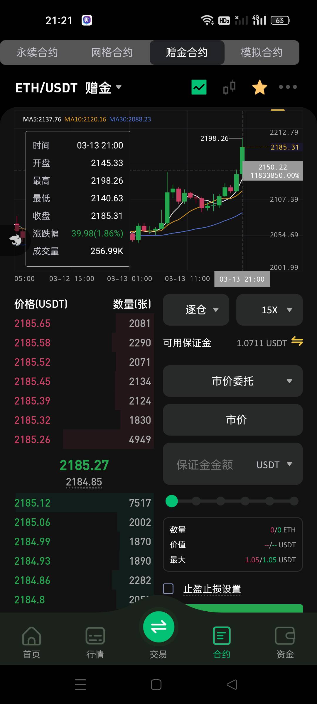 真狠啊

71 / 作者:顾小贝 / 