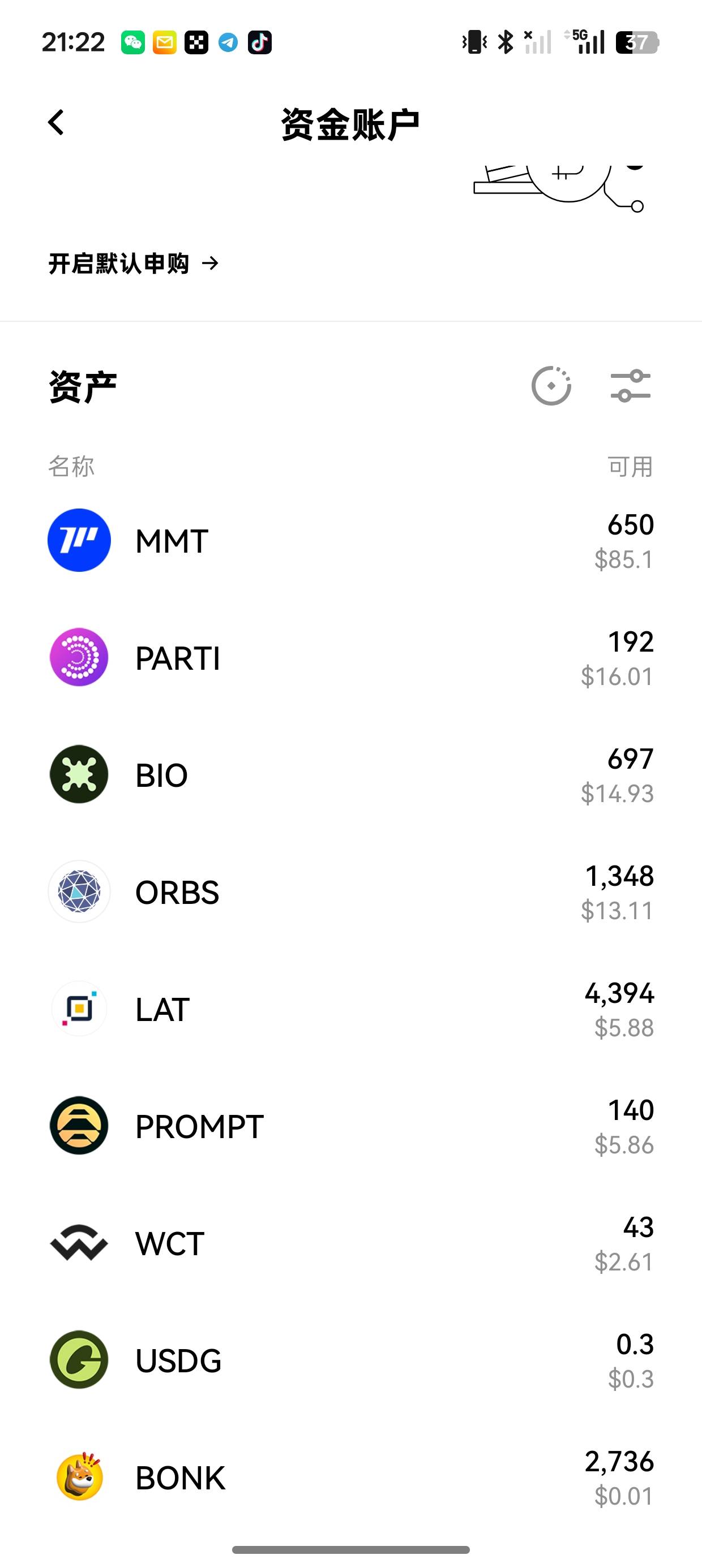 欧易破千了。刚刚那个问卷上面还有个交易开盲盒。开了100次 160刀  损耗就是问卷的7刀30 / 作者:忠孝东路走九遍 / 