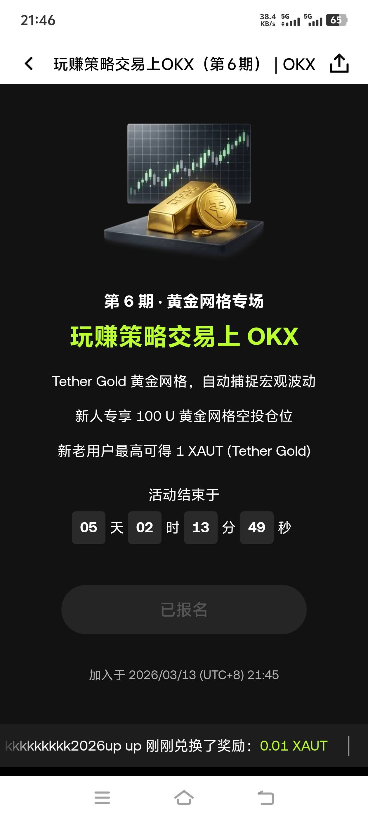 老哥们是不是这个？


26 / 作者:风骚露骨 / 