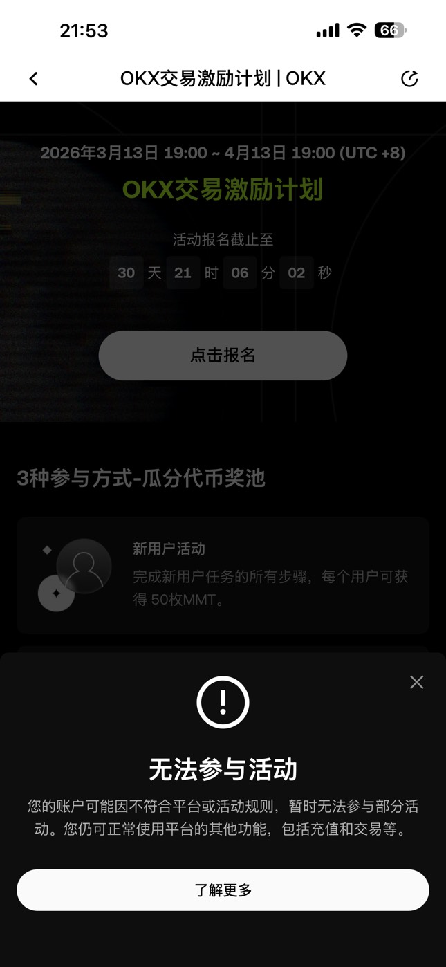 哭了 只能看你们人人破千了 不能报名啊

33 / 作者:正宗瓜皮仔 / 