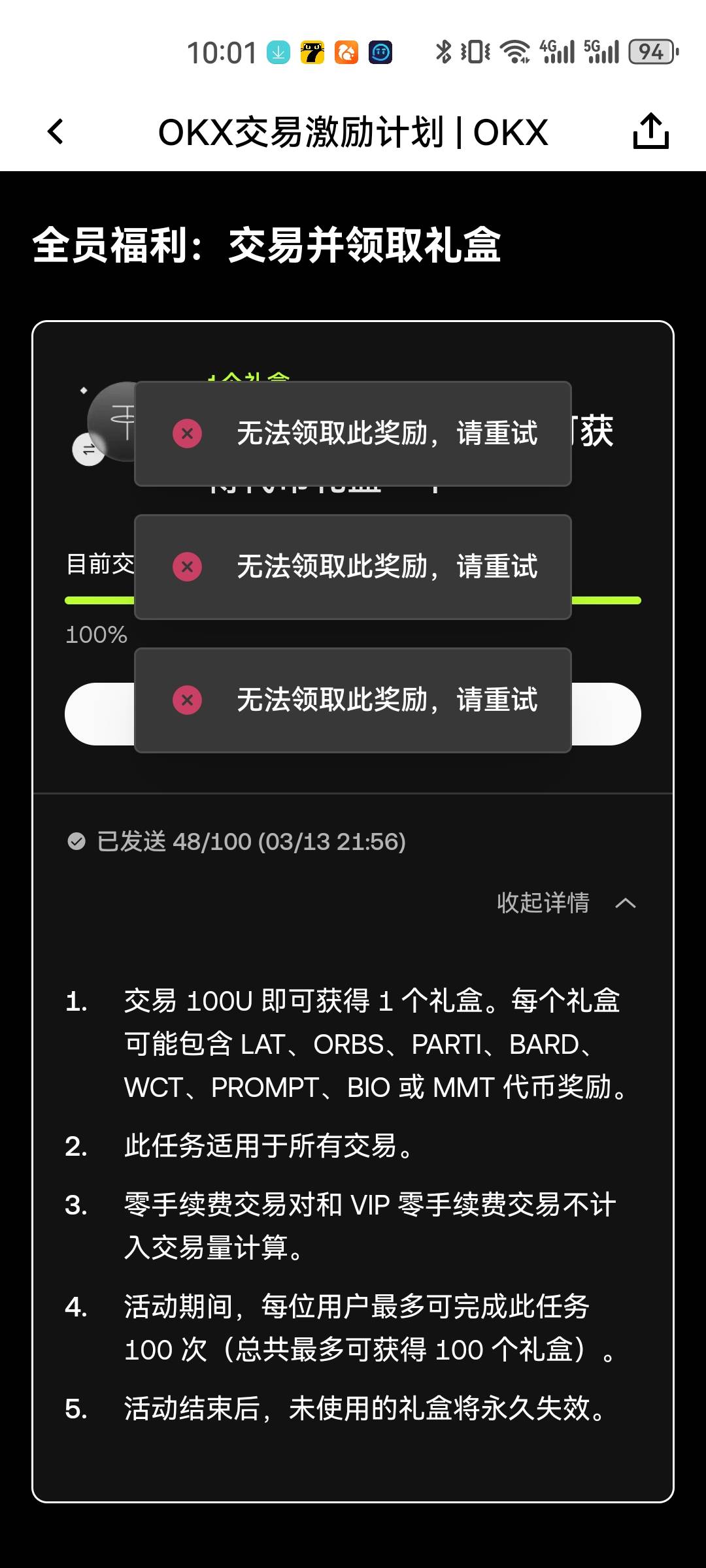 老哥们这咋搞

93 / 作者:f清风 / 