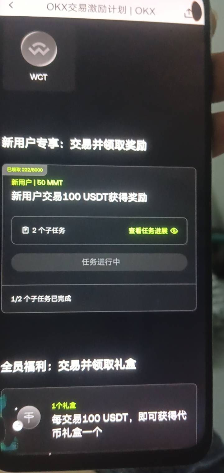 这种情况是不是盲盒活动也不能参加，有没有老哥试水了？

27 / 作者:请叫我靓仔谢谢 / 