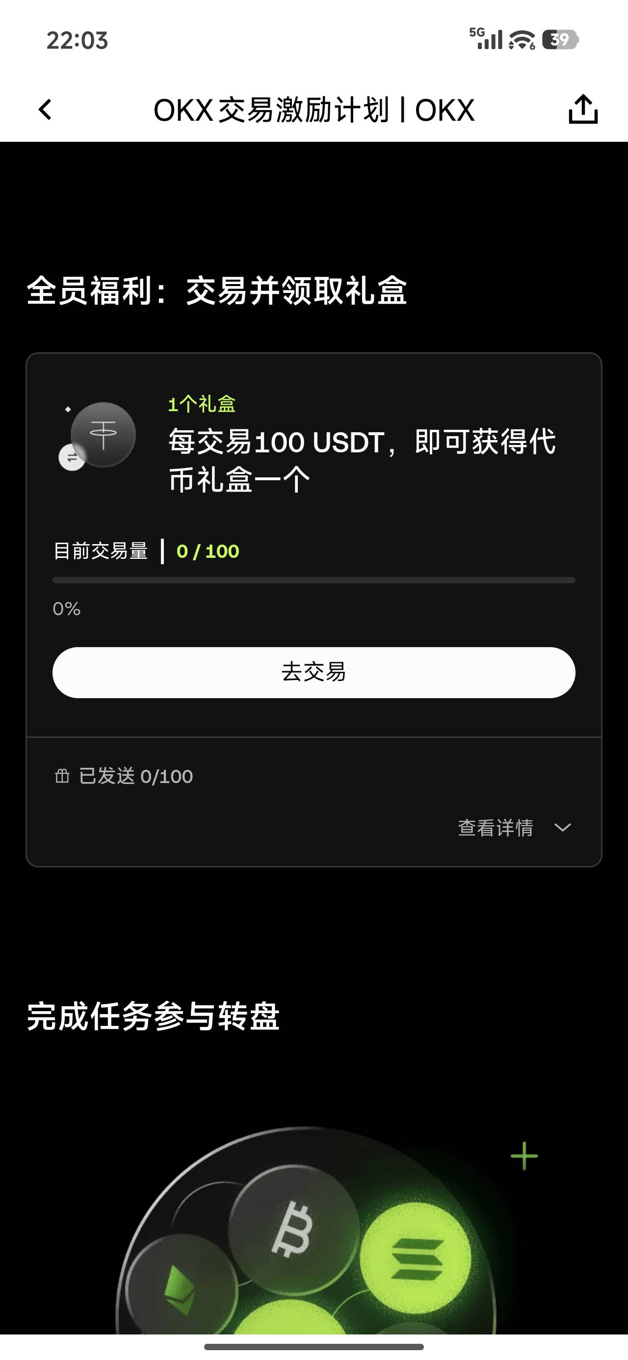 是这个活动吗。老哥们

83 / 作者:申请毛真好玩 / 