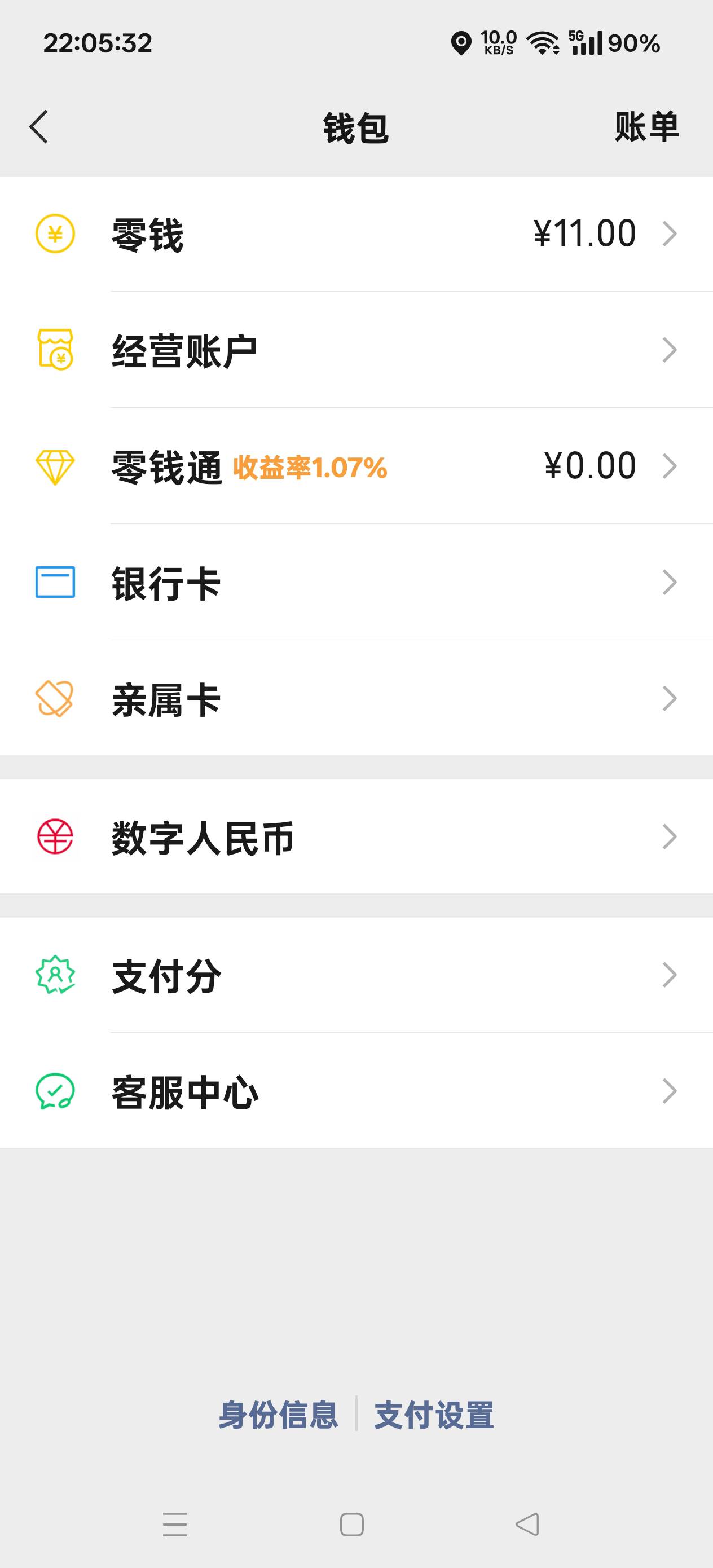 就剩这点了，好绝望好想哭

38 / 作者:扛不住了老哥们 / 