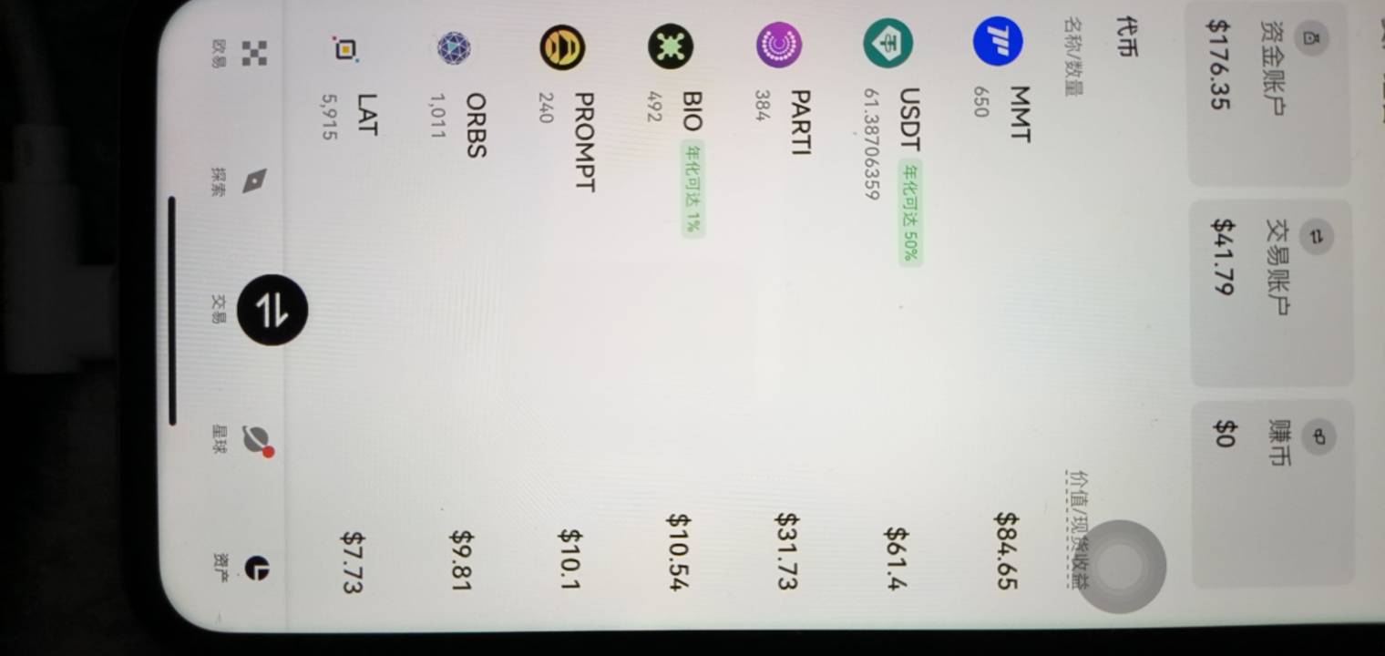 载歌载舞敲锣打鼓普天同庆了老哥们

98 / 作者:可乐一家 / 