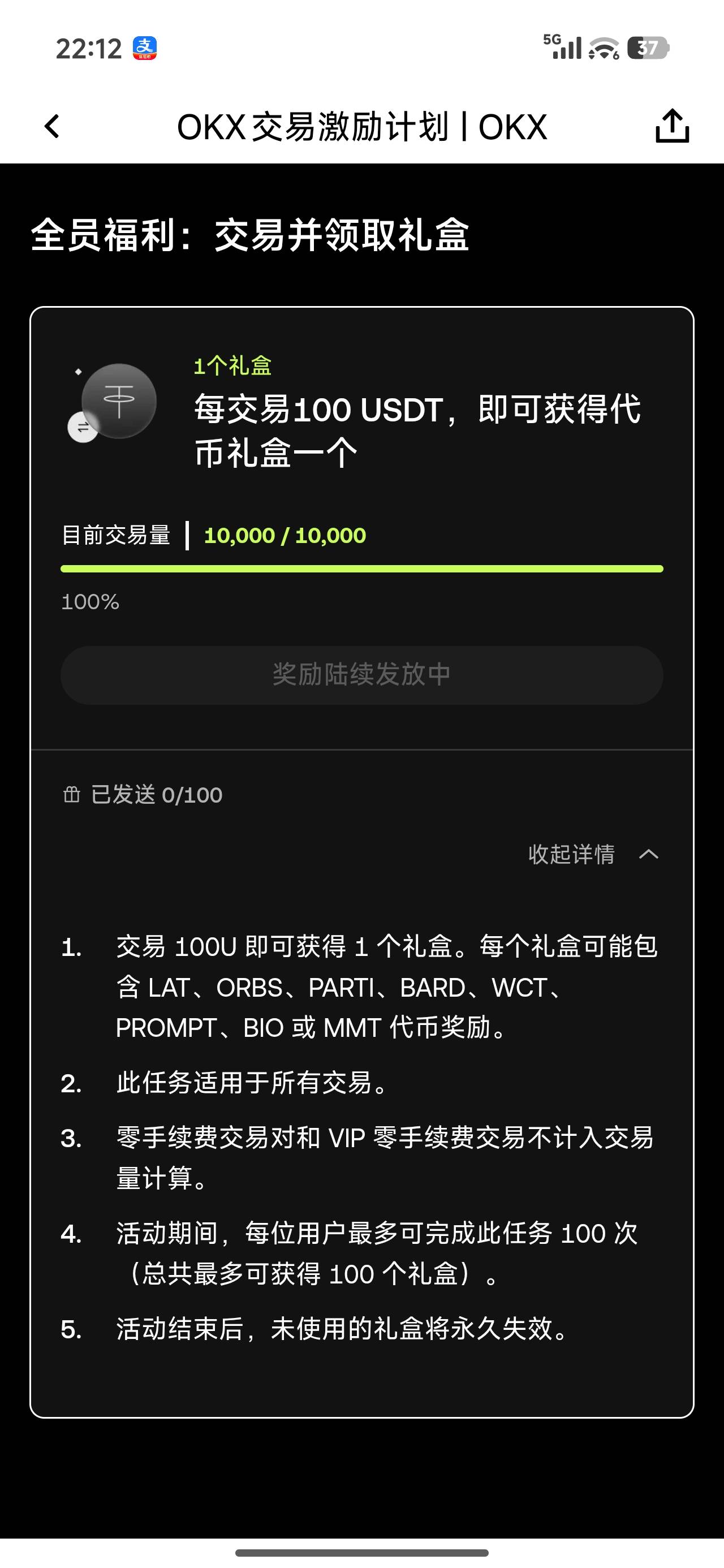 老哥们 怎么不到账 亏了5u

72 / 作者:申请毛真好玩 / 