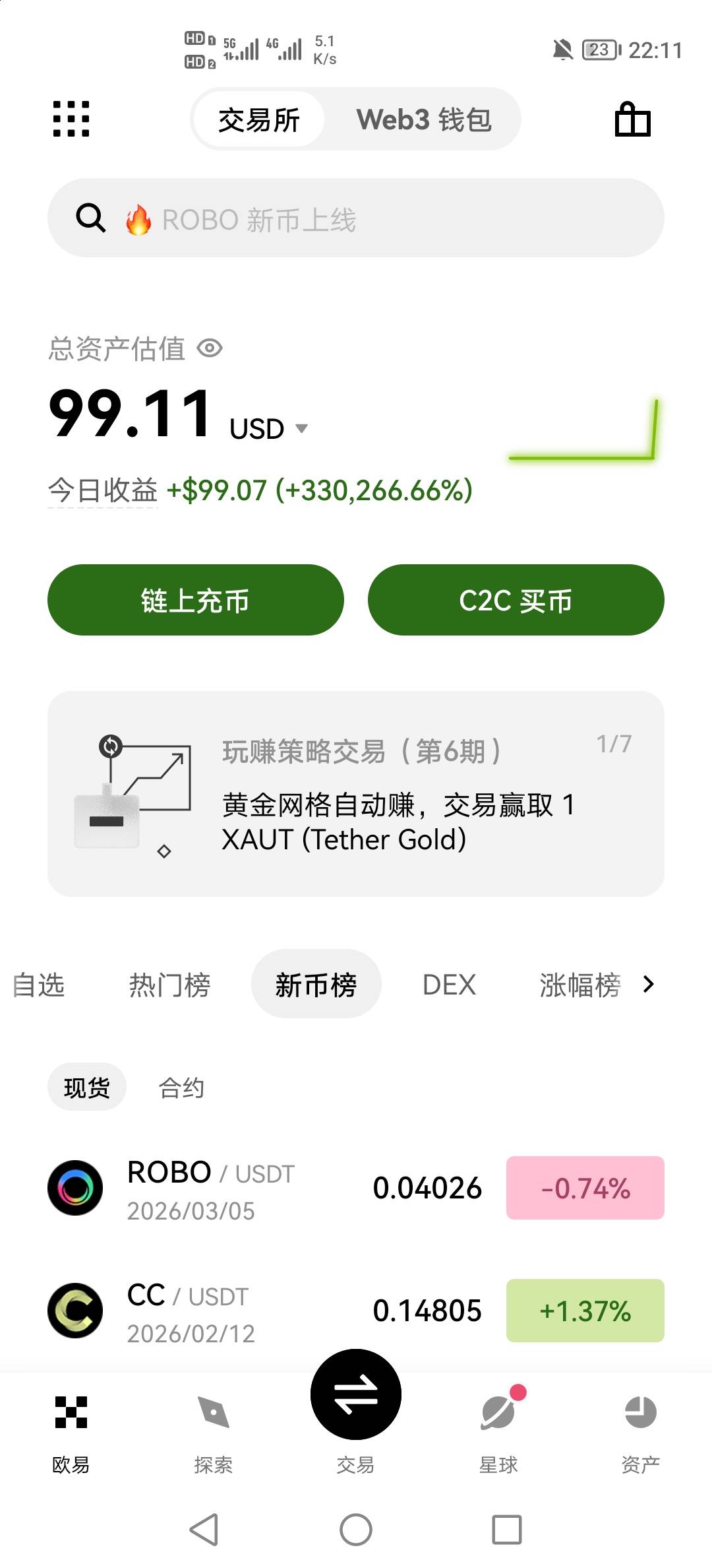 感谢这个老哥发的教程，，让我用6u一下子赚到了99u，非常感谢，鲁毛以来这是我鲁过一23 / 作者:挂壁老哥饿了mm / 