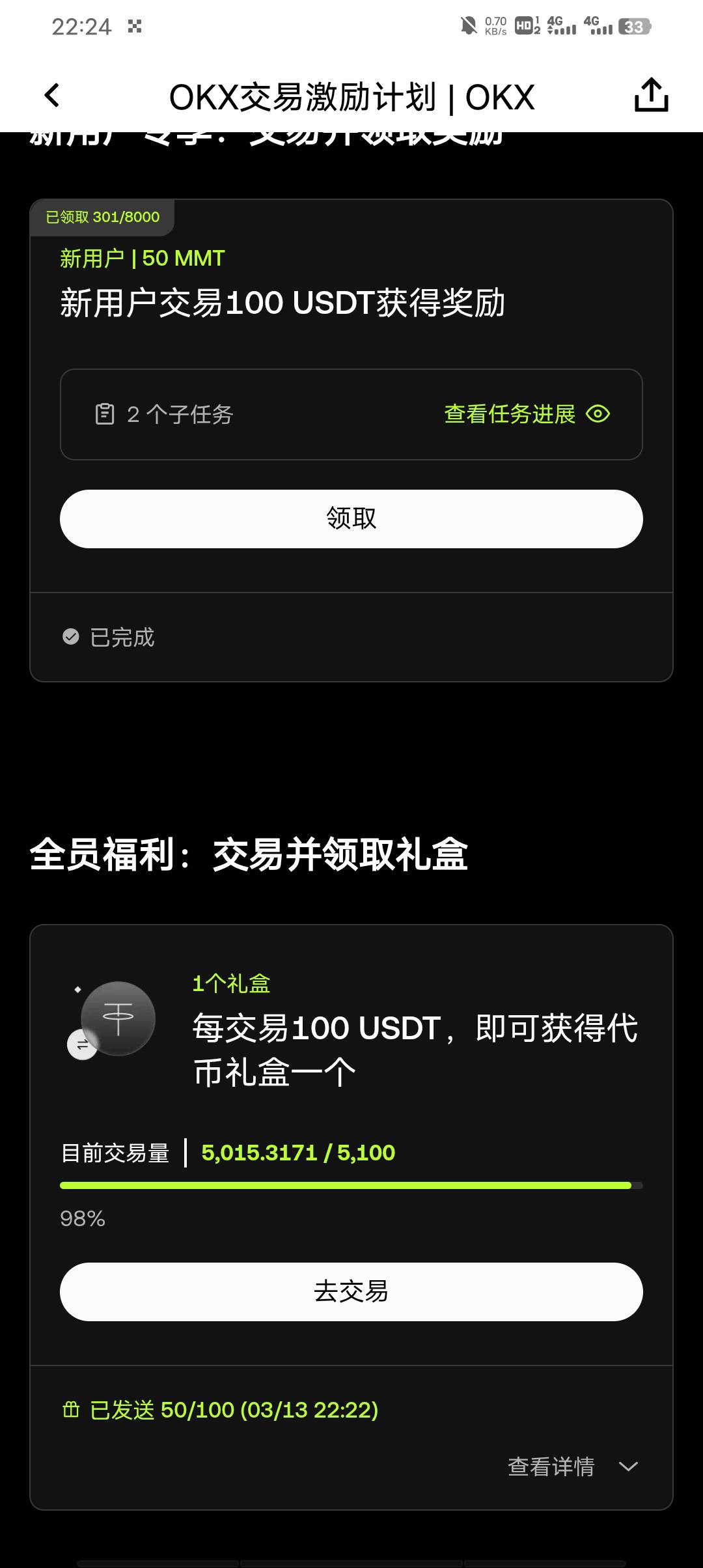 老哥们为什么  我的是这样

31 / 作者:叫我靓仔谢谢！ / 